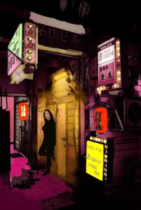 Show Pub Brave  by Phil Slattery